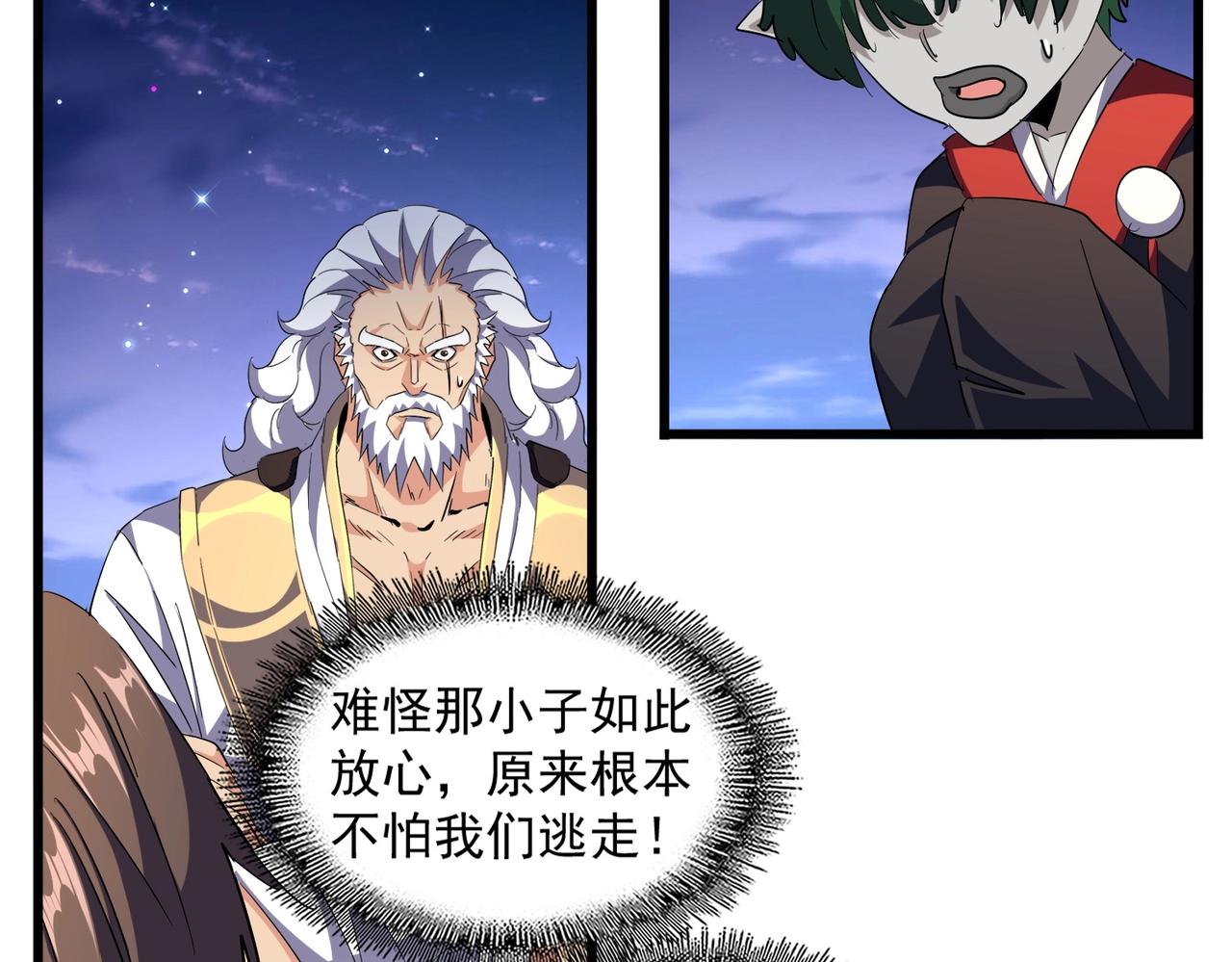 第274话 破绽33
