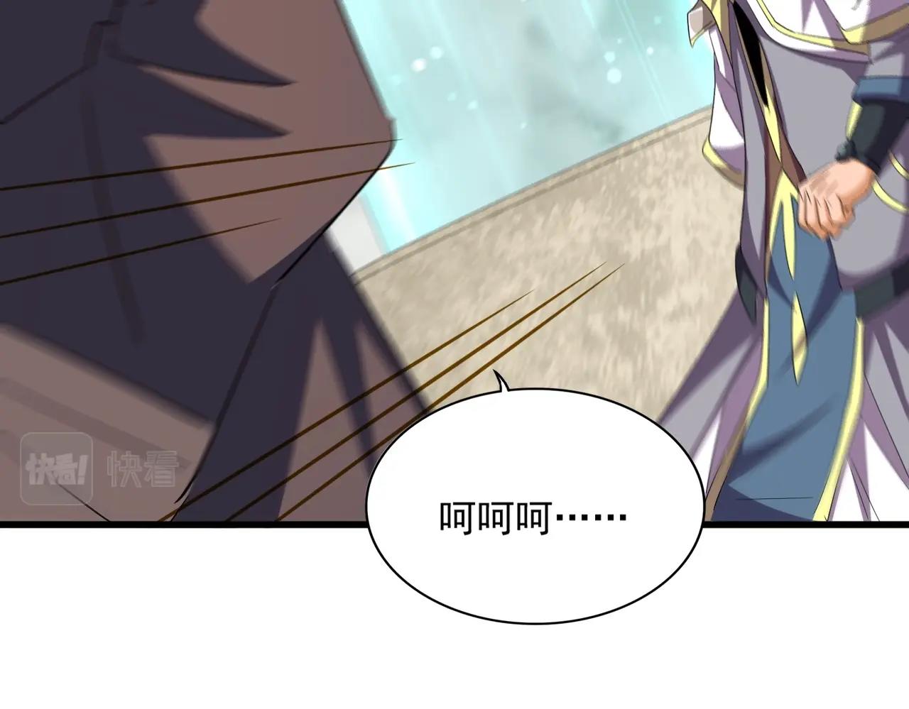 第350话 断臂断翅45