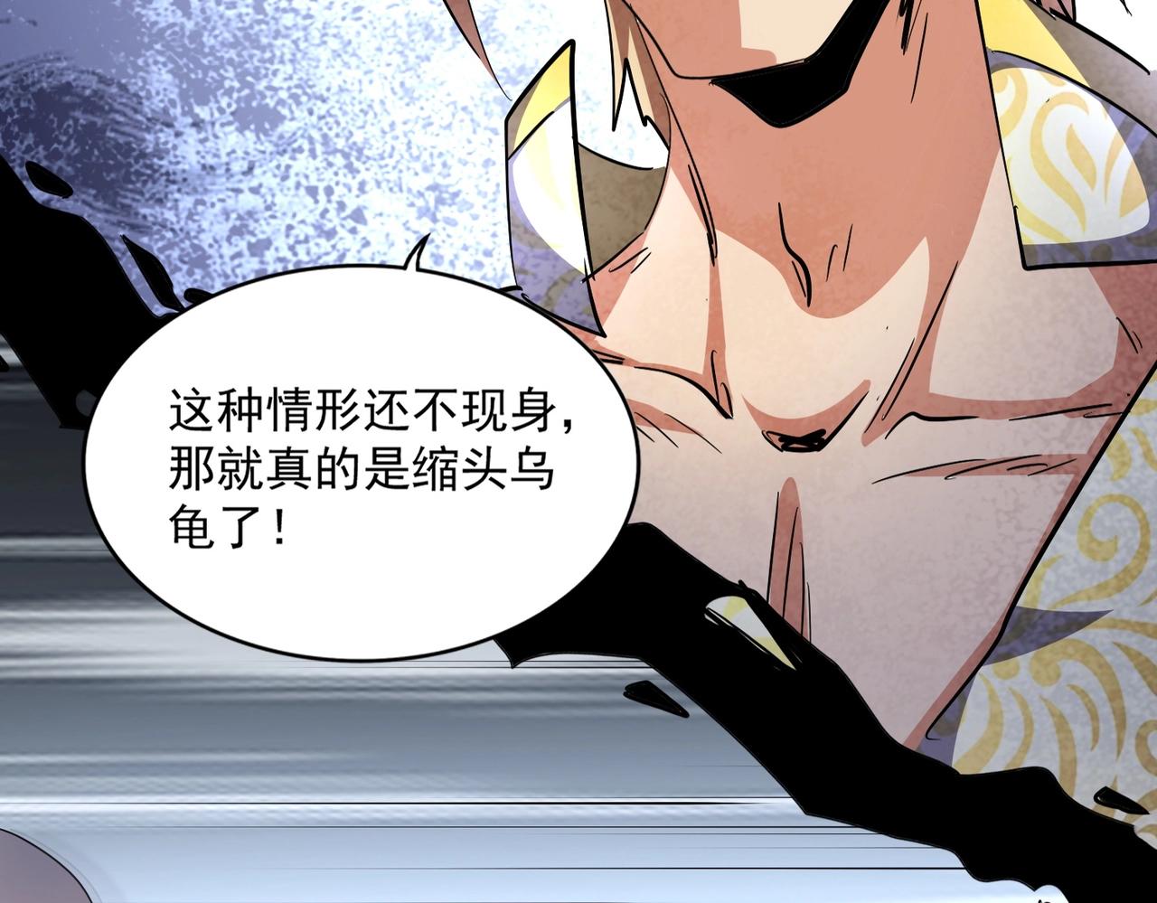 第293话 屈辱15