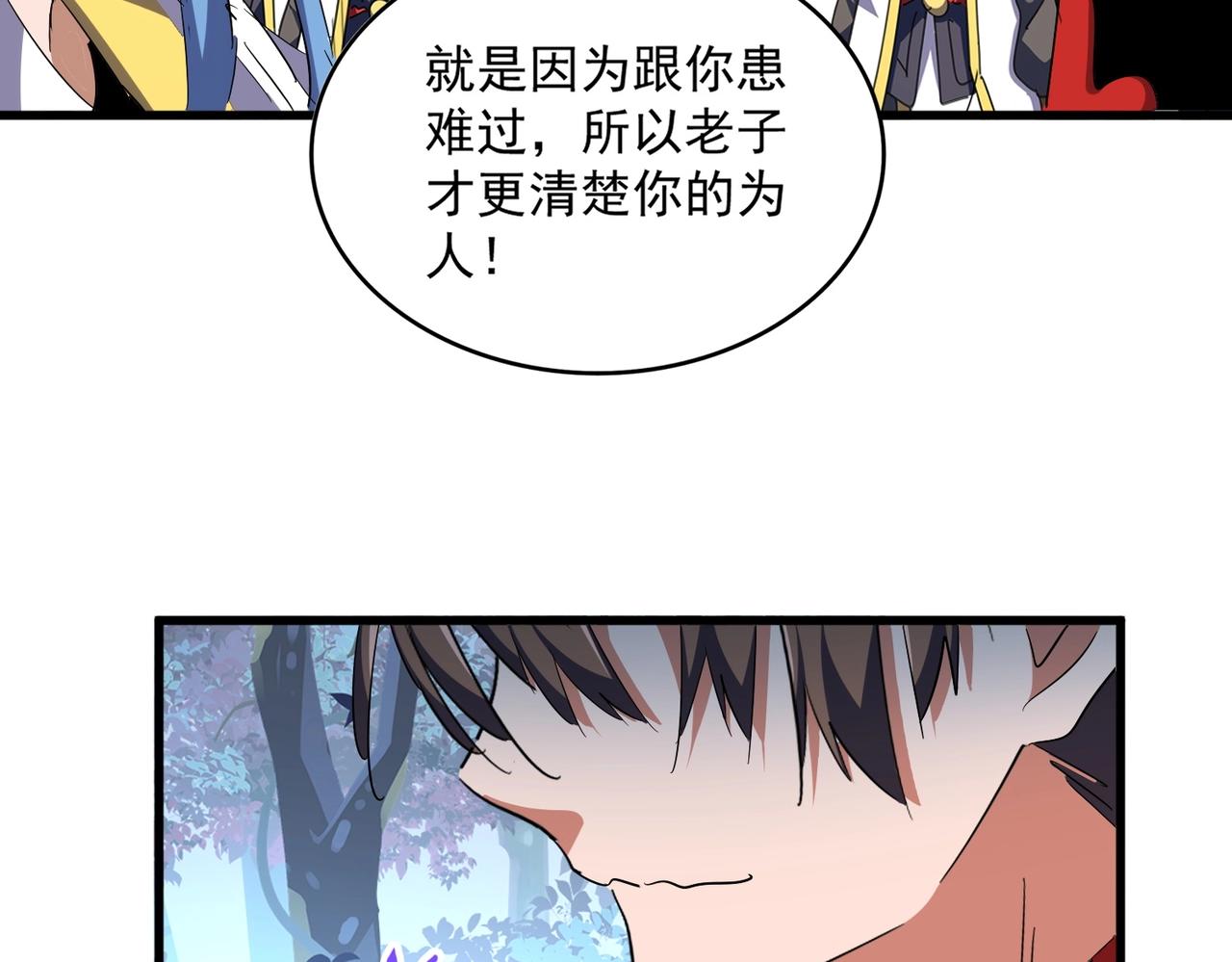 第323话 先去再说60