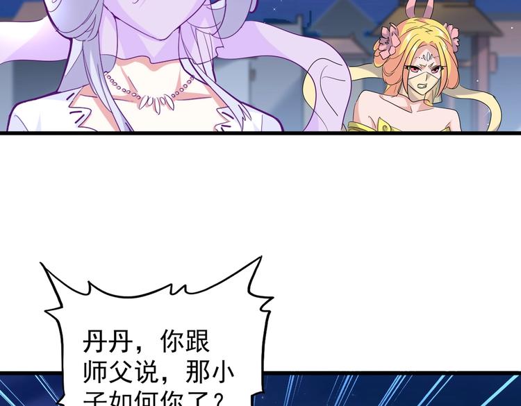 第203话 无情之人30