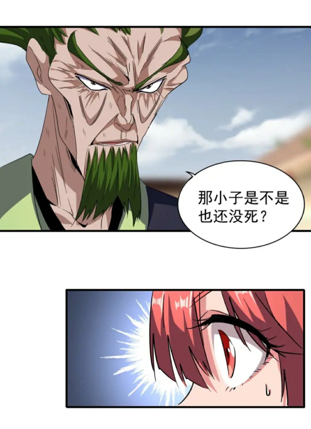 第91话 柔弱女子薛凝香29