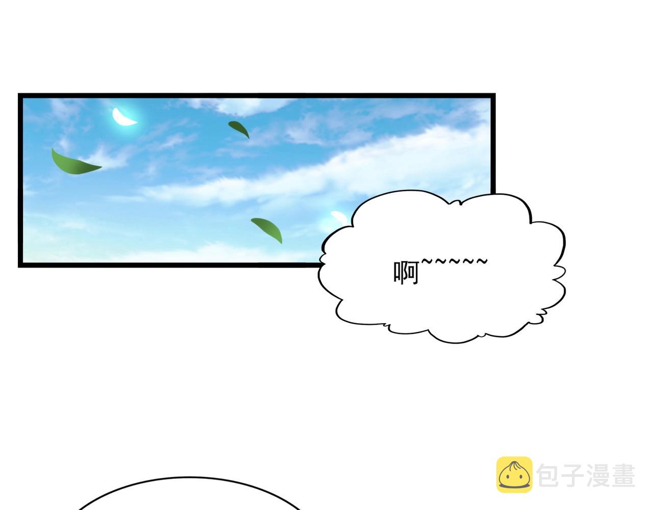 第287话 七家之龙109