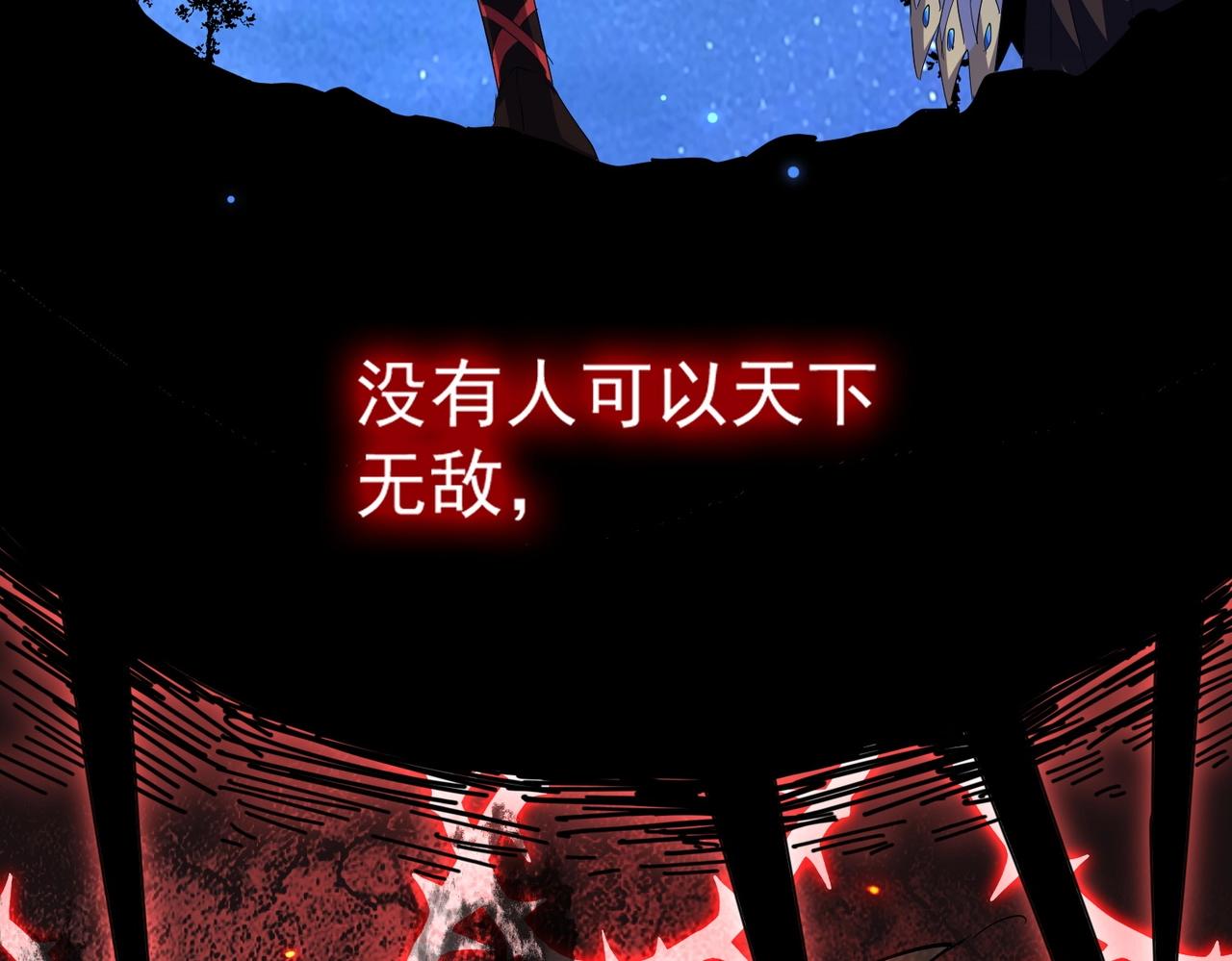 第274话 破绽62