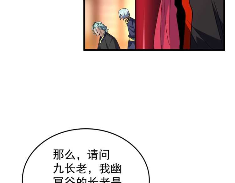 第140话 对上了91