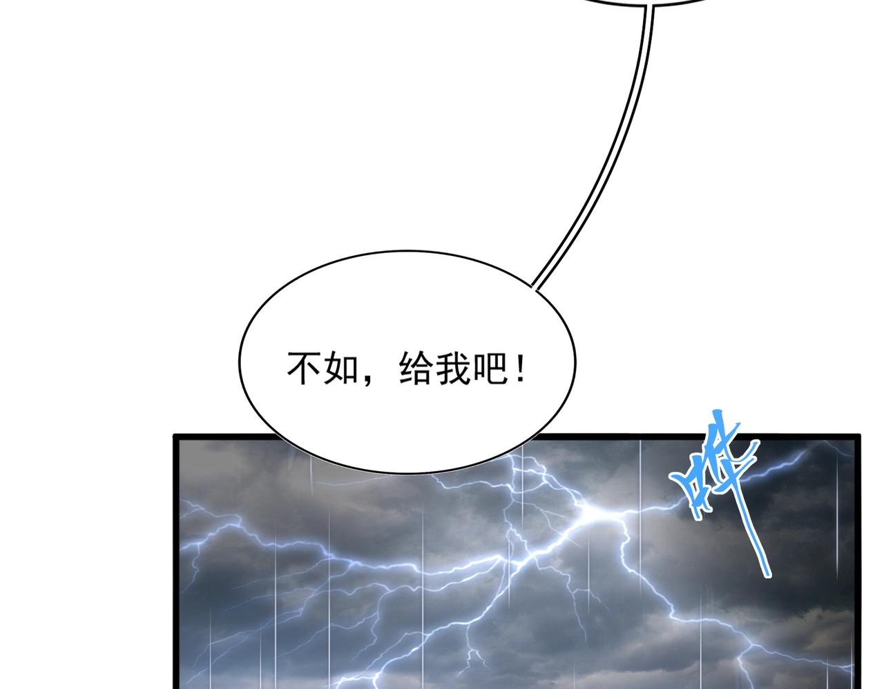 第307话 魔道35