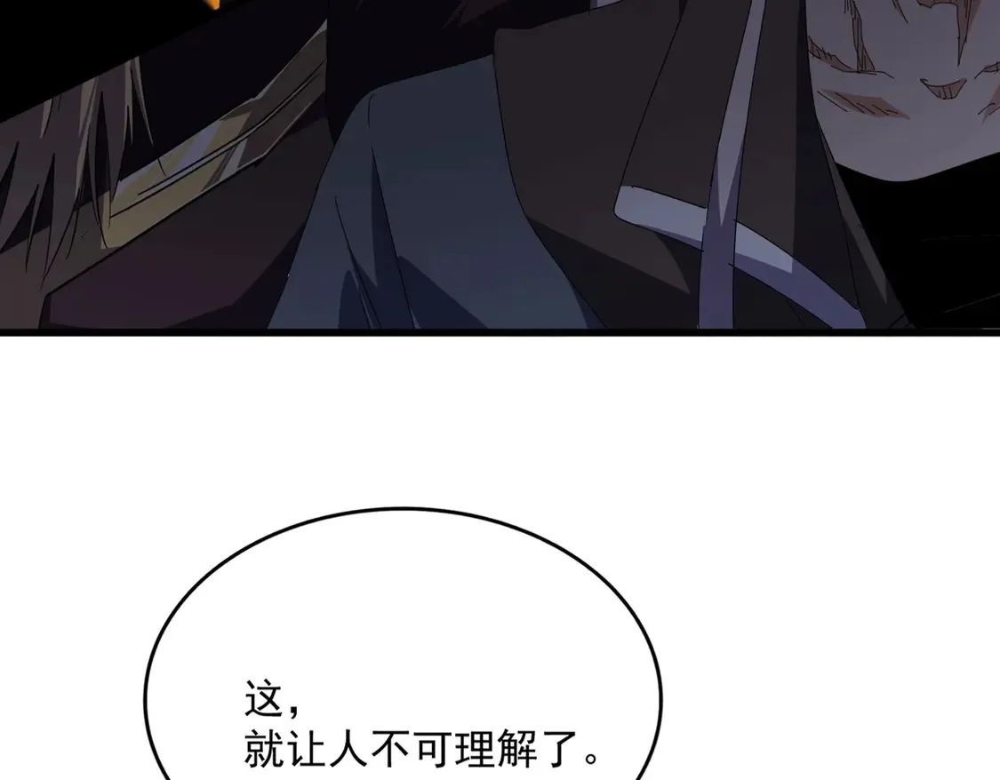 第531话 劳资我上来就是一手刀108