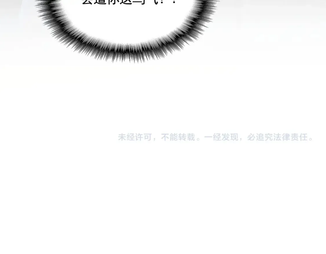 第503话 看我干嘛114