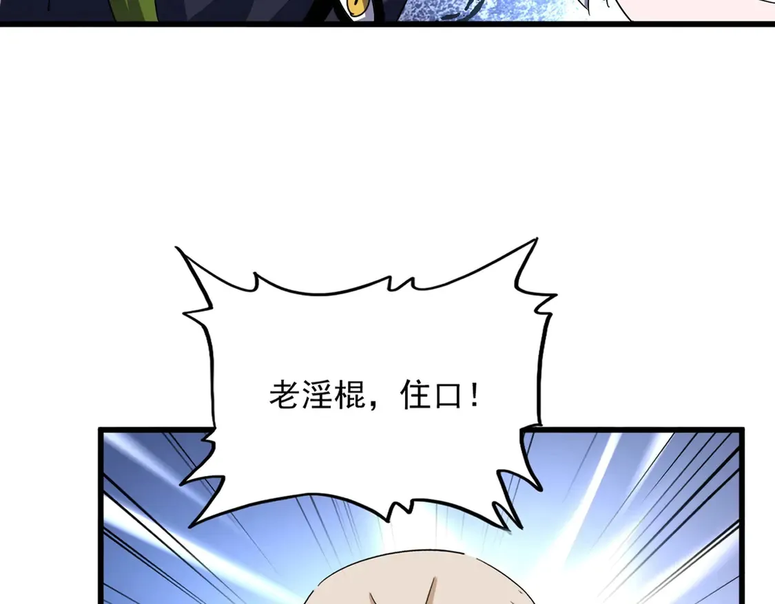 第517话 可爱捏14