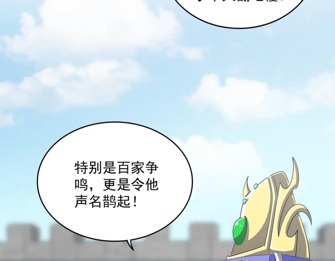 第381话 捧与杀8