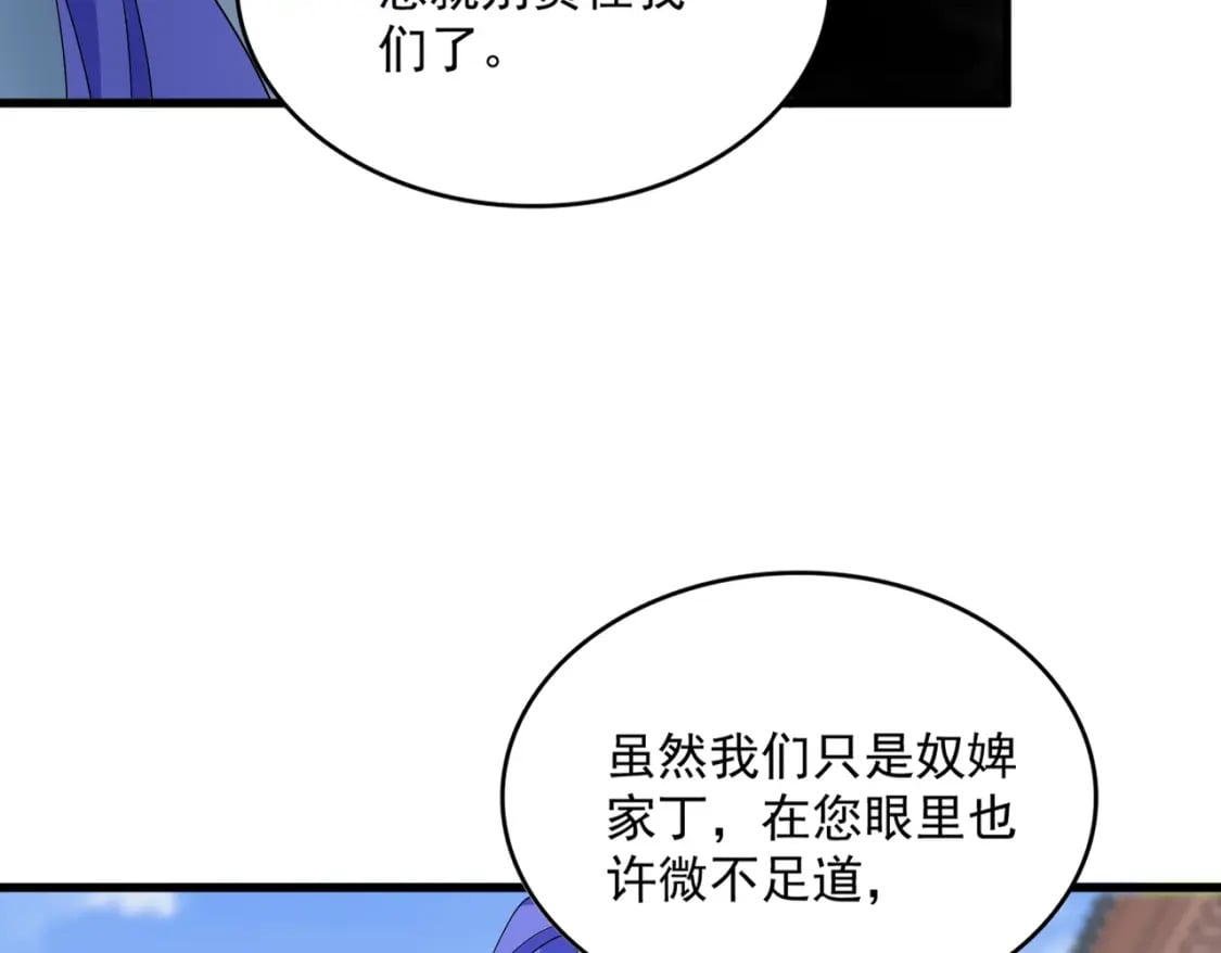 第418话 装X高手74
