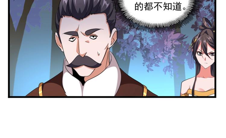 第228话 重逢16