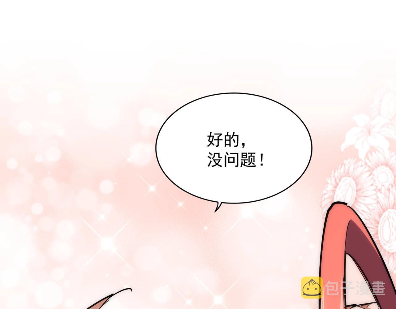 第304话 弱点116