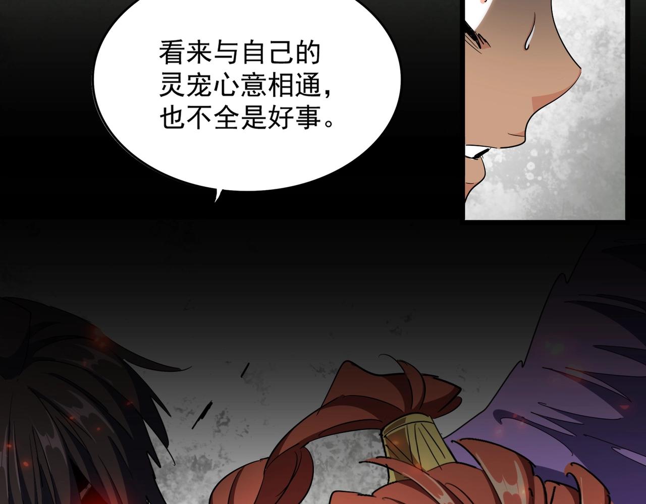 第313话 威慑35