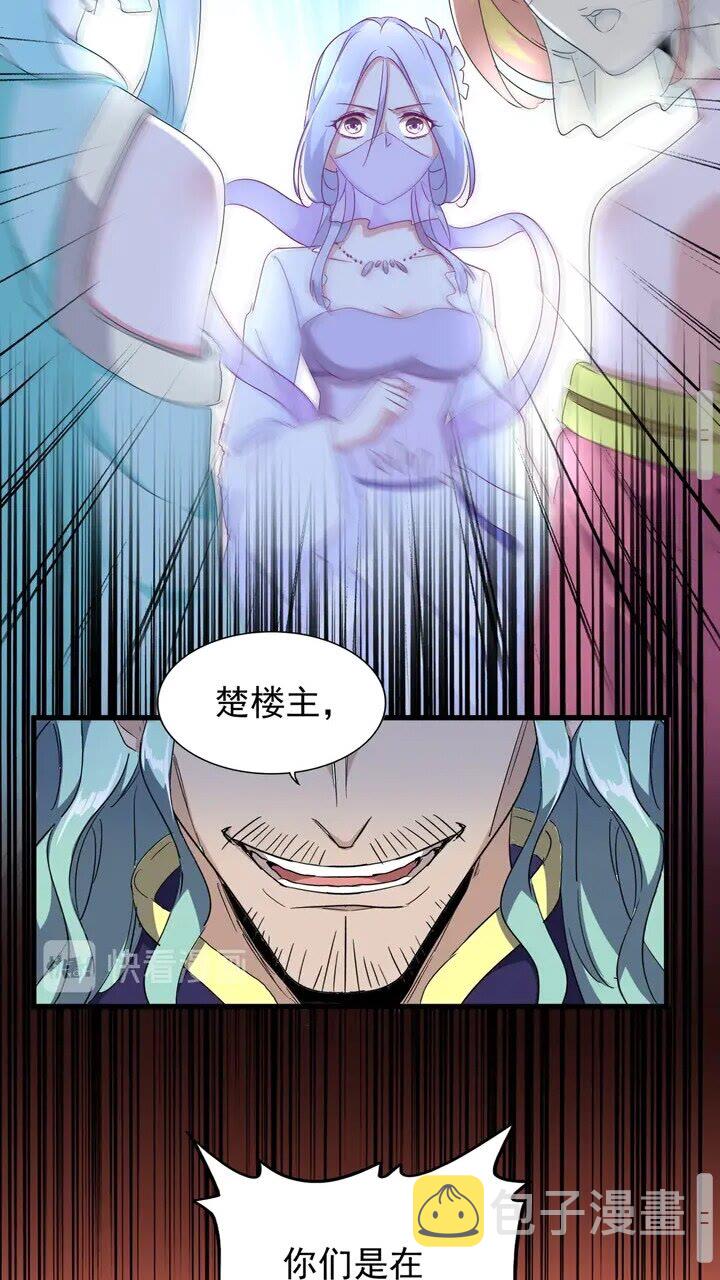 第158话 叛变27