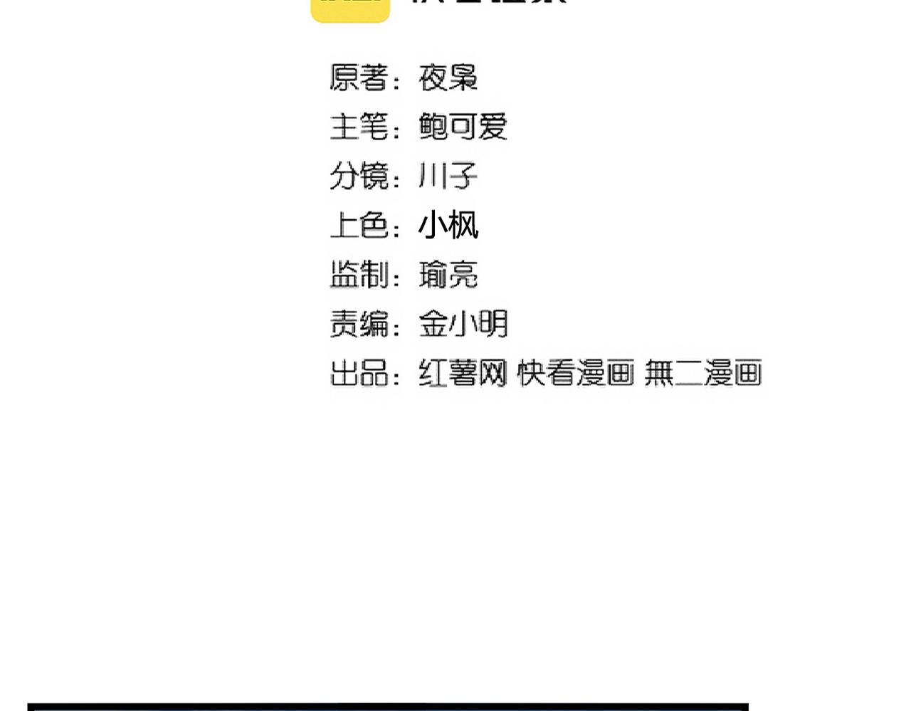 第230话 谁是家主！1