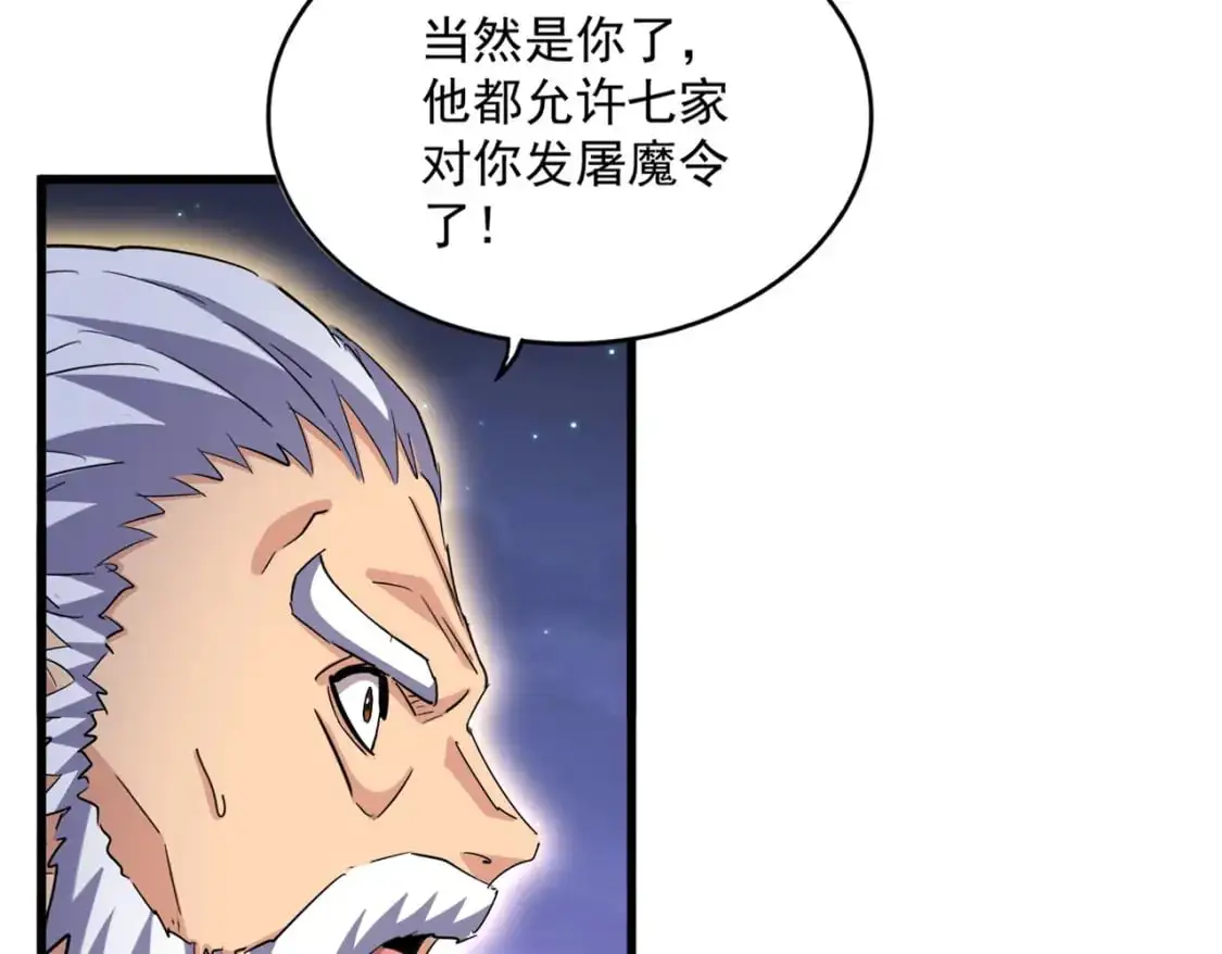 第452话 任务完成23