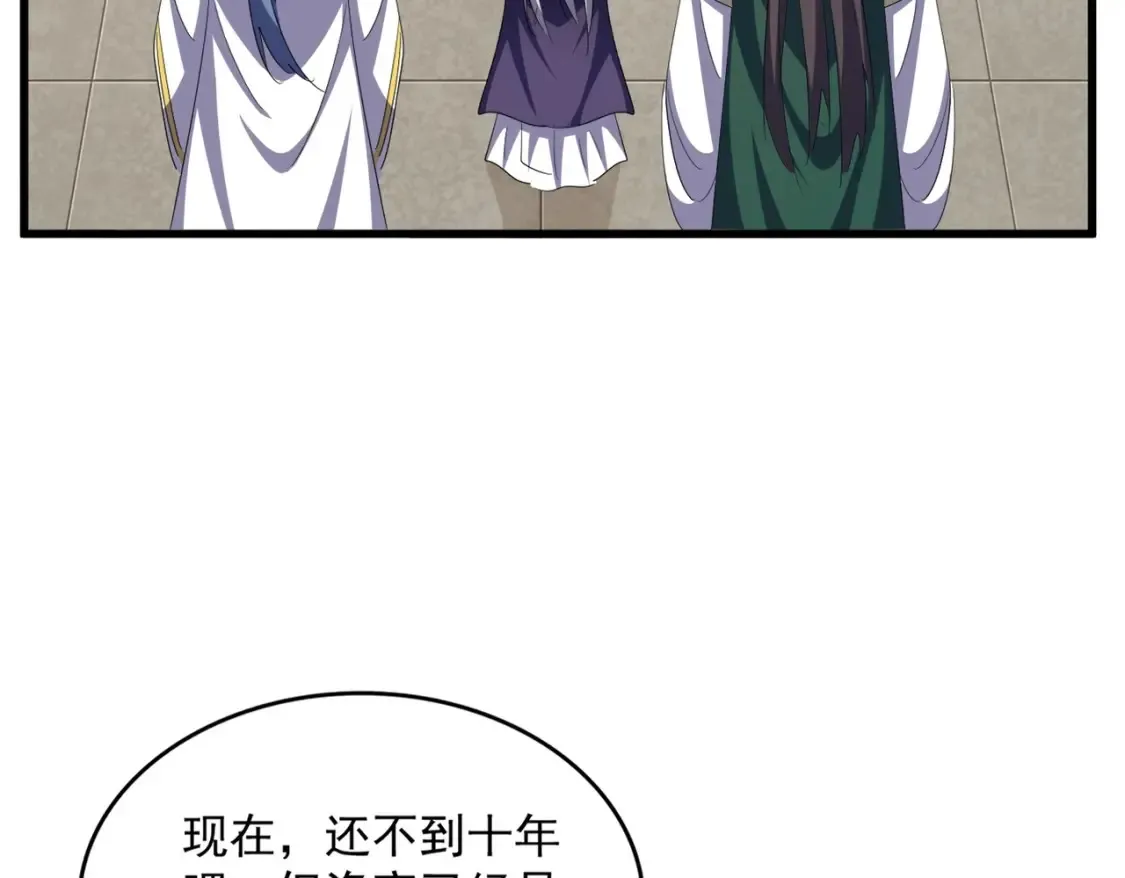 第389话 争锋85