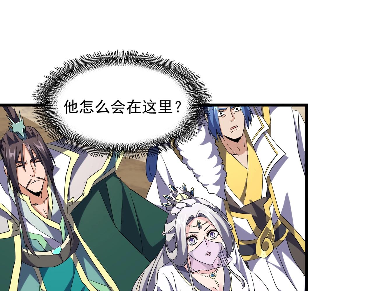 第238话 谁敢上前？39