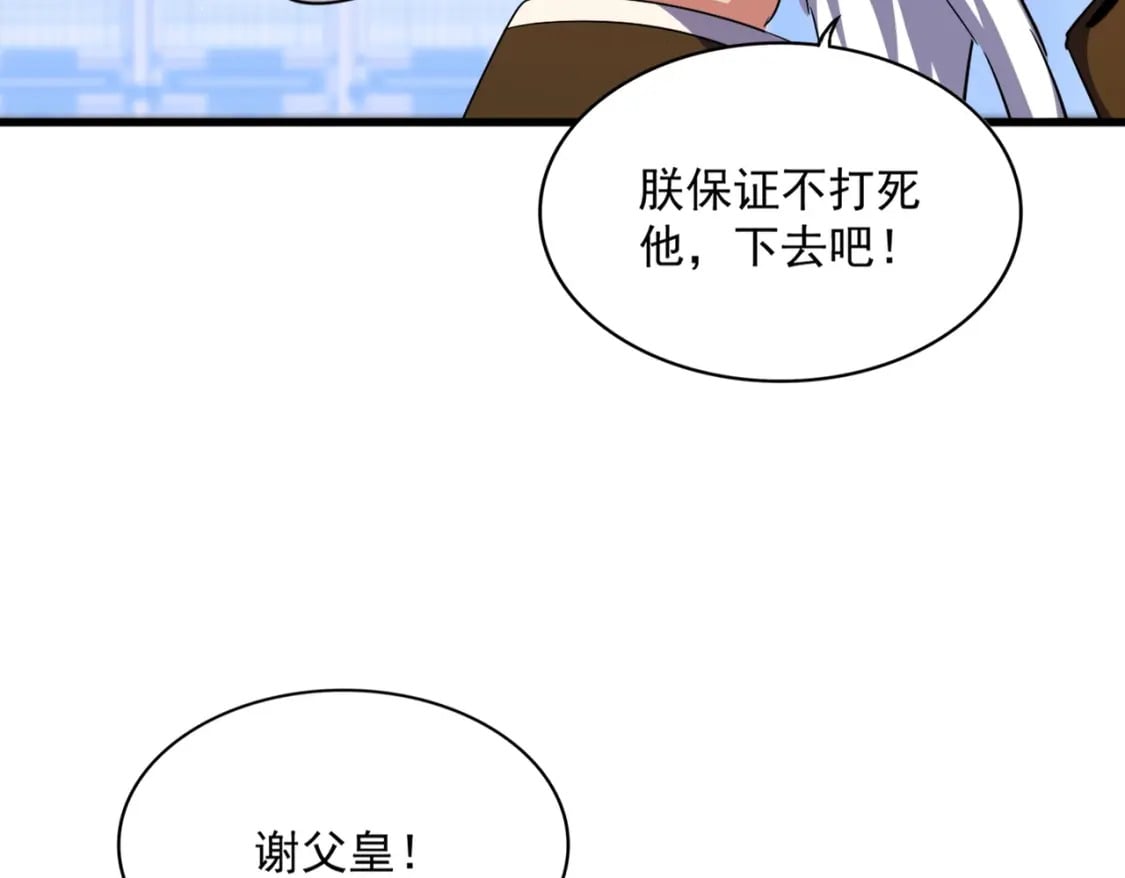 第430话 突然发难48