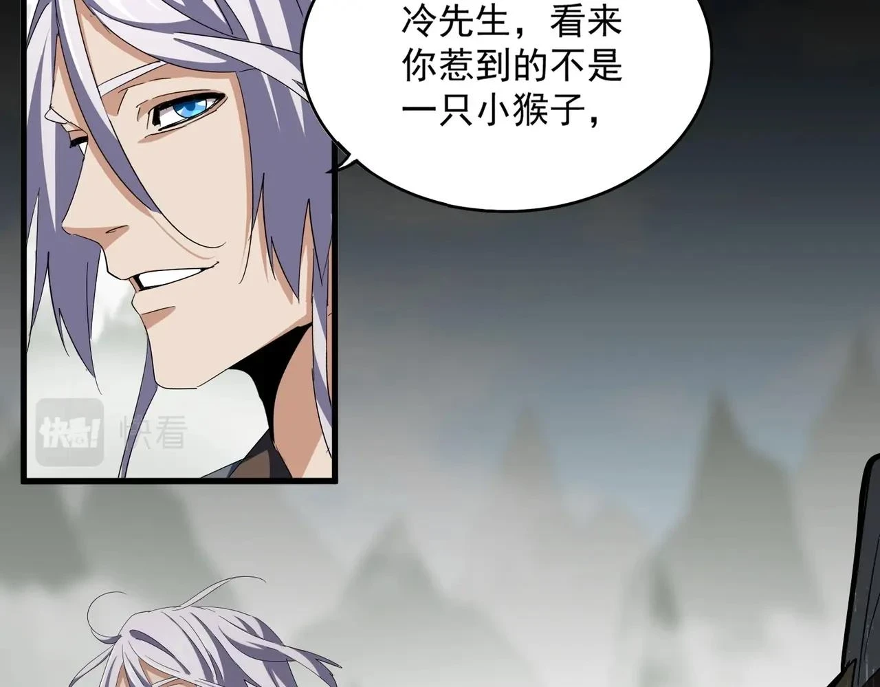 第354话 满盘皆输33