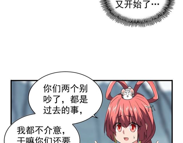 第76话 生死之交70