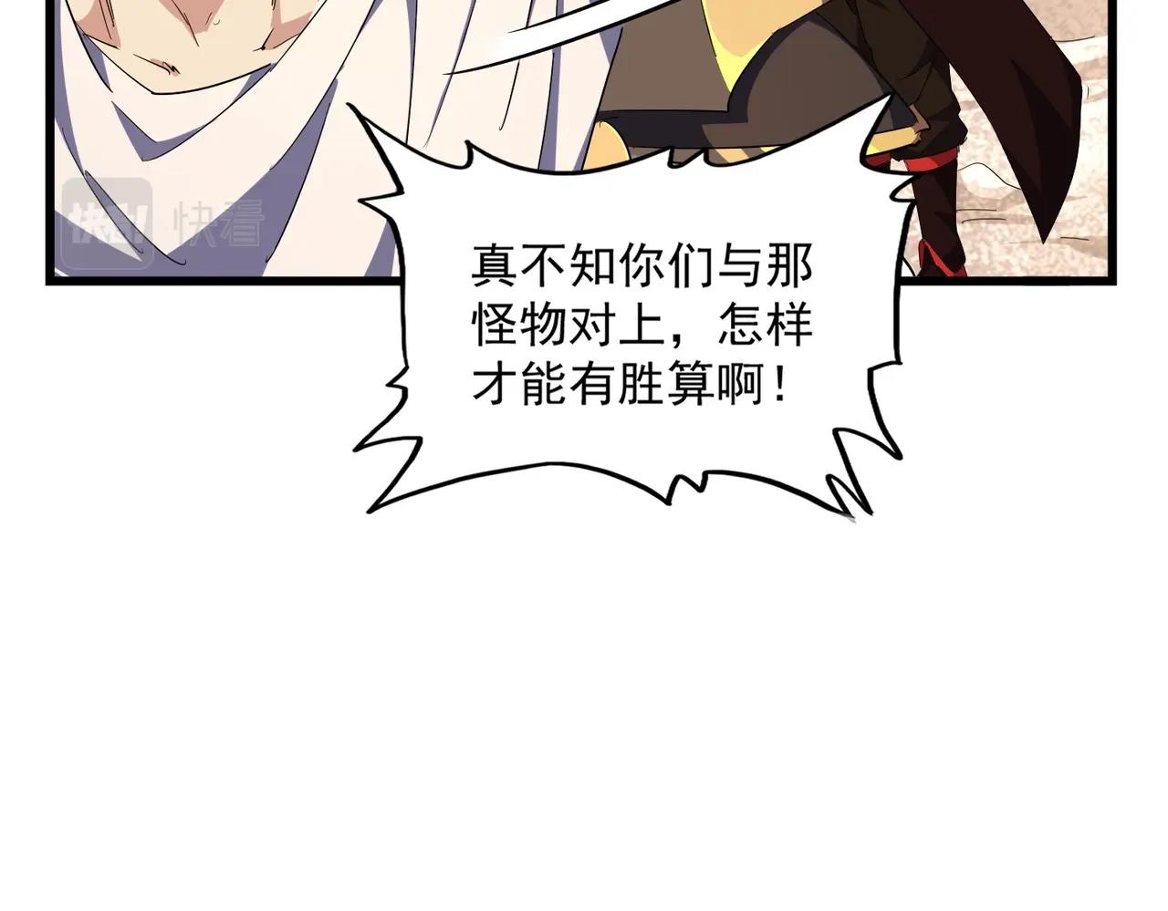 第299话 配合时间134