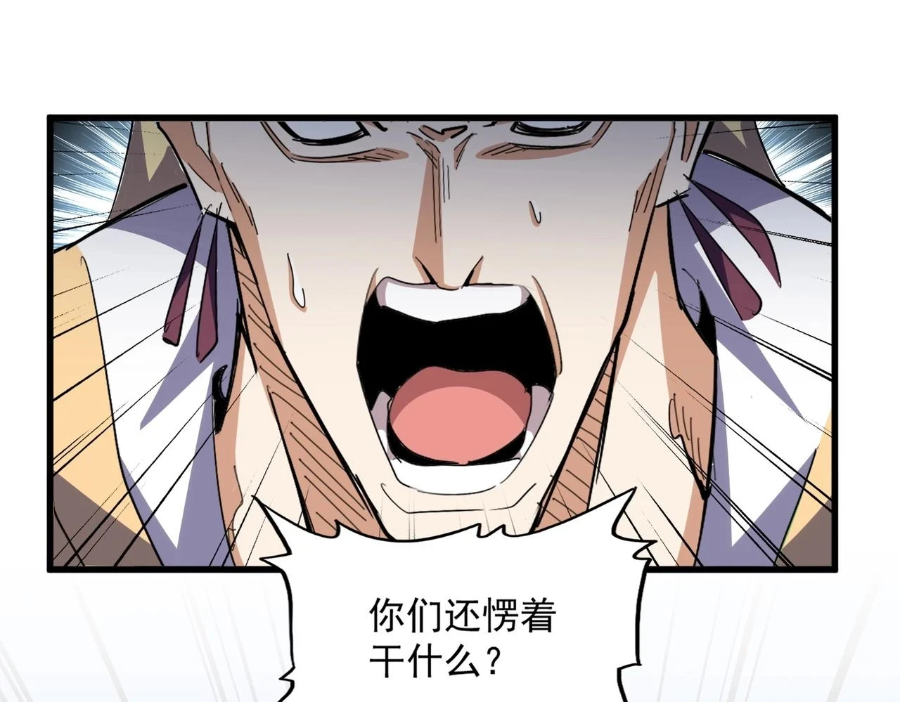 第354话 满盘皆输114