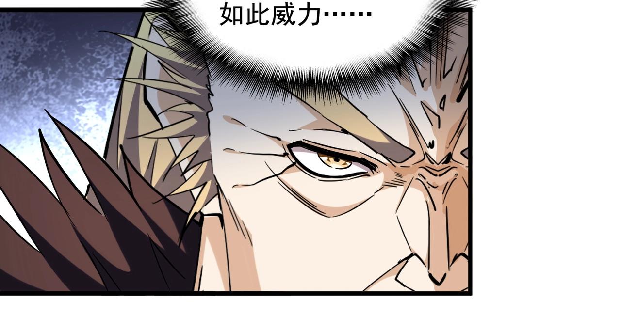 第253话 皇帝的支持47