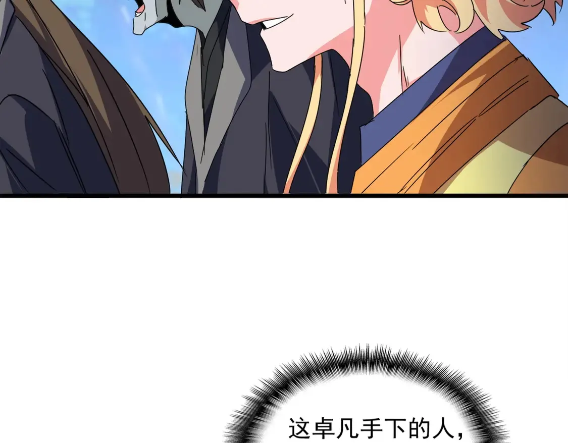 第525话 列阵！40