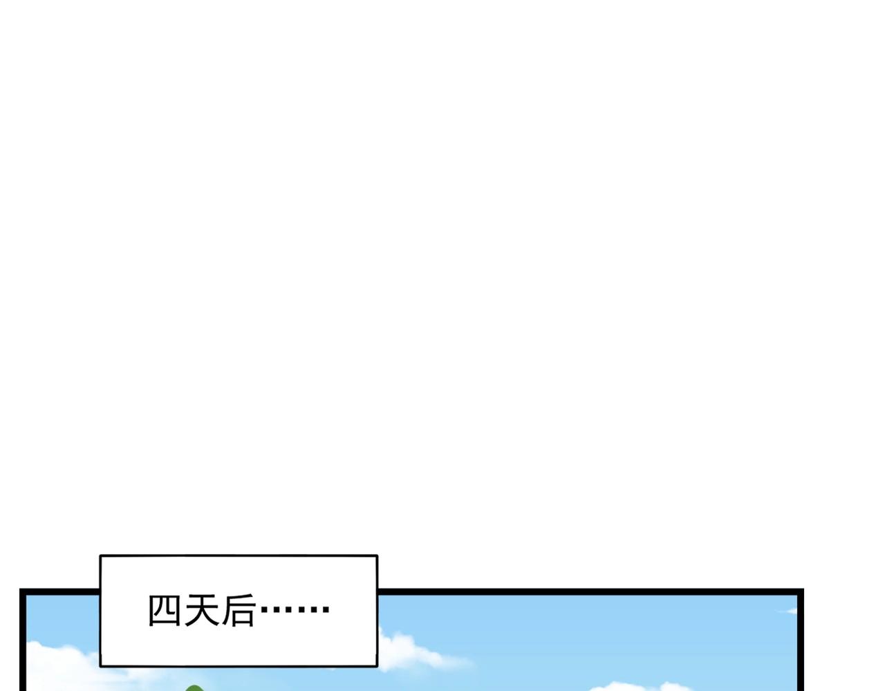 第306话 他更急了！48