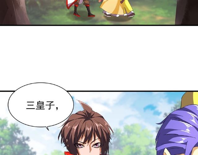 第46话 心计5