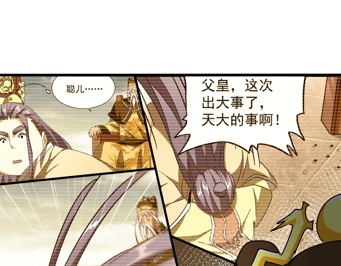 第530话 巧了91