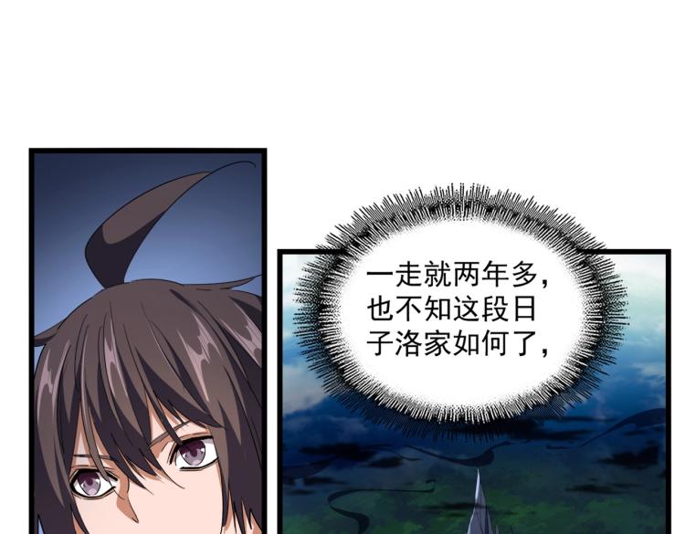 第222话 风临城！我回来了！36