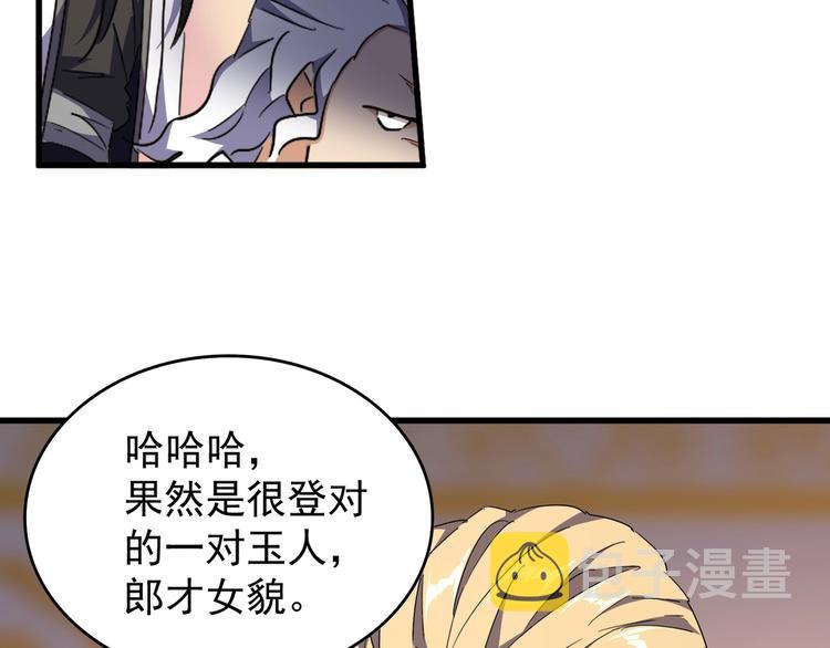 第141话 这小子！19