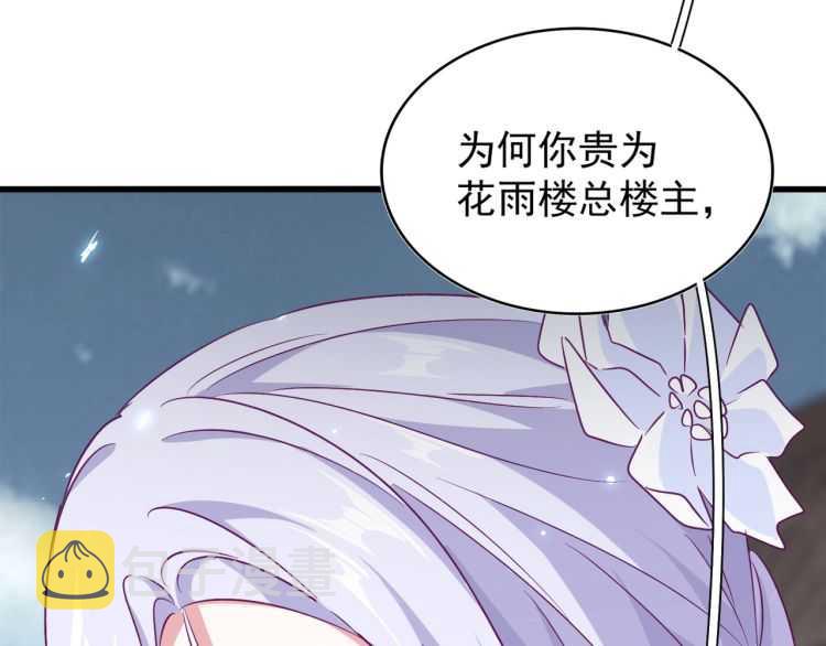 第153话 归园田居（不是1