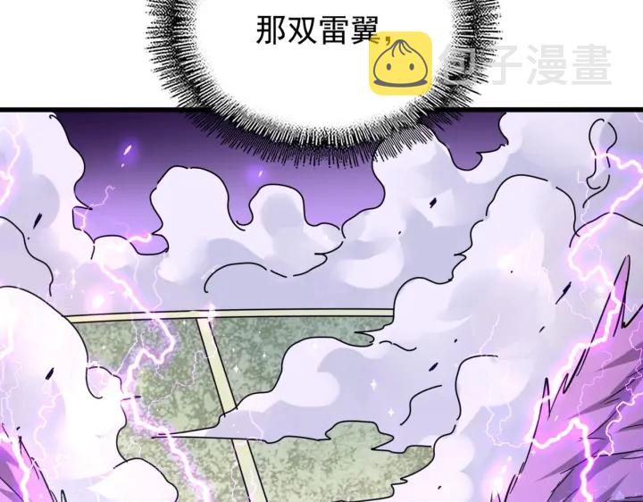 第185话 魔王！127