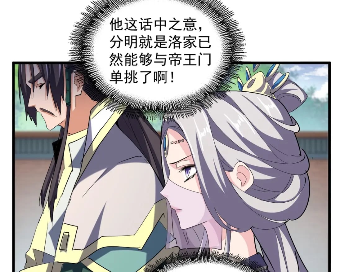 第369话 斩断情丝91