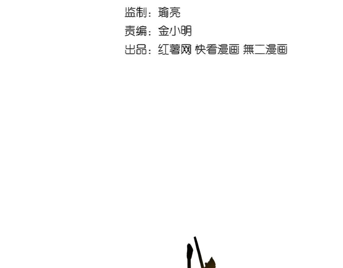 第378话 新臂*212