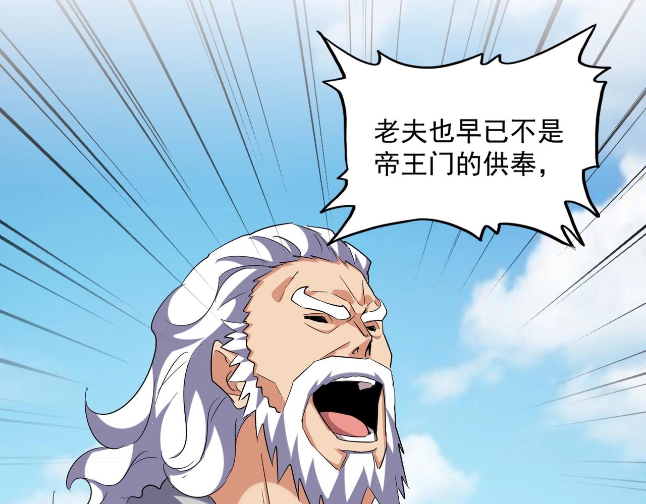 第247话 求生不得72
