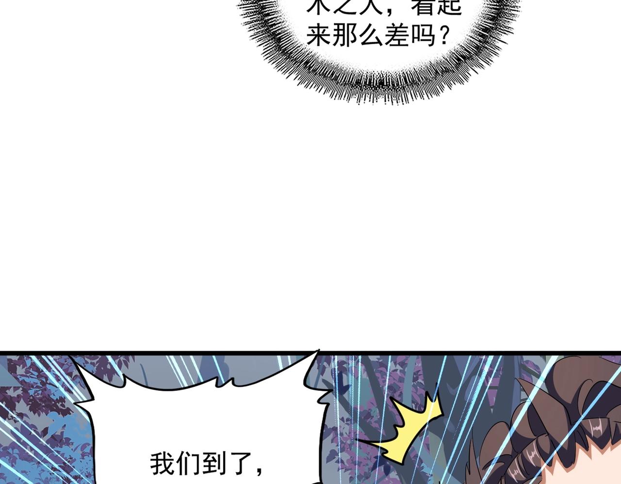 第336话 算错71