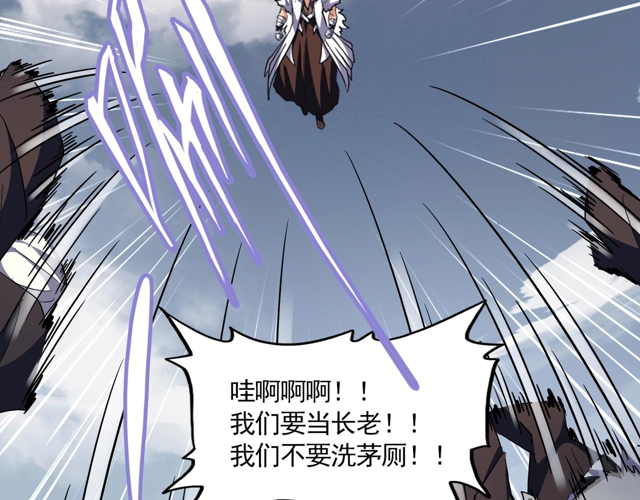 第281话 落难二人组36