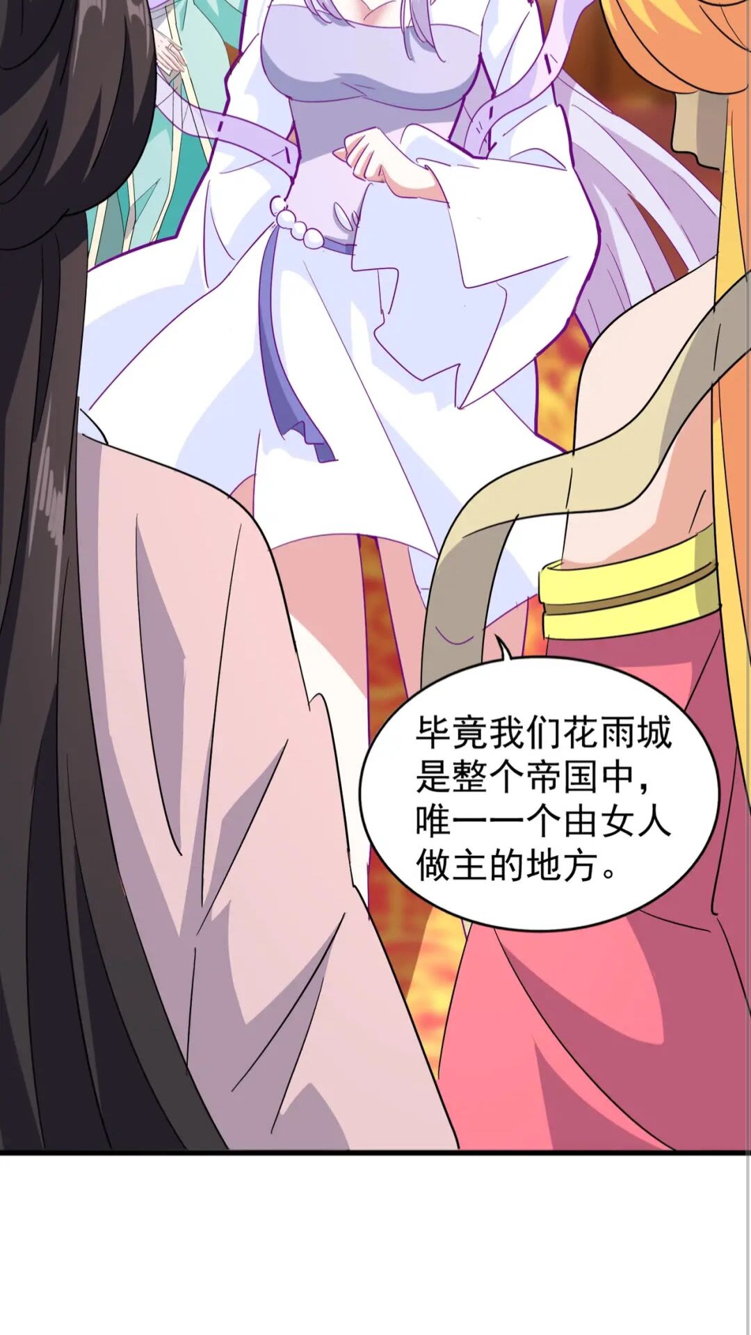 第137话 好算计，秦楼主30