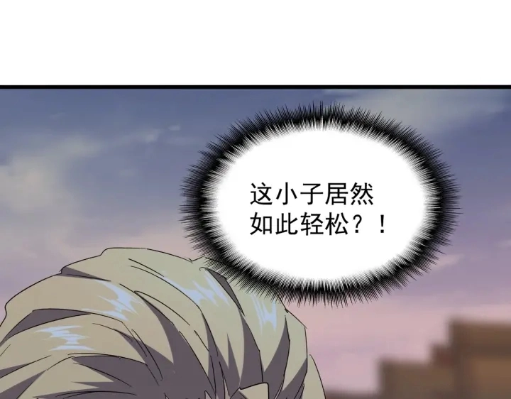 第195话 奇耻大辱！46
