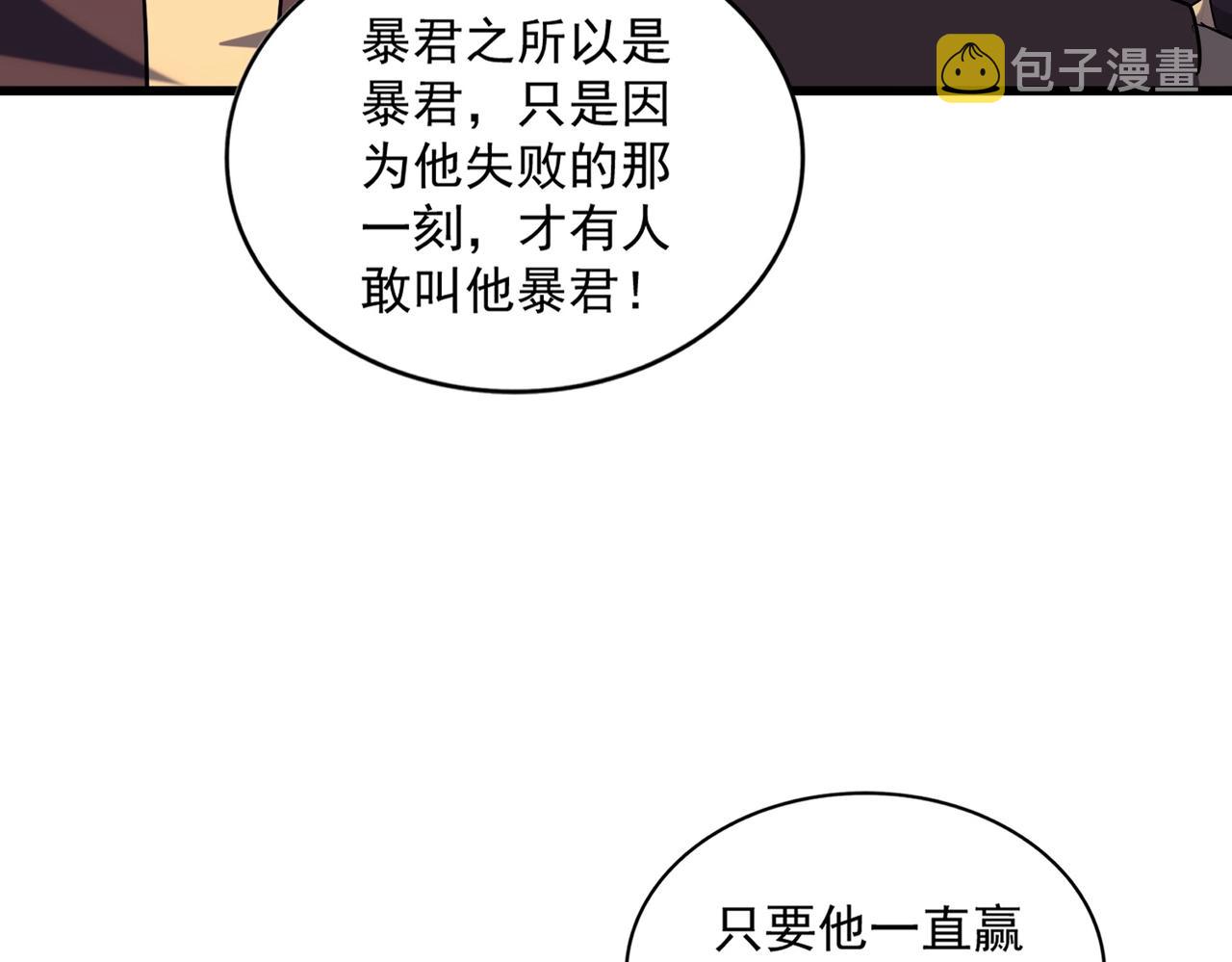 第304话 弱点81