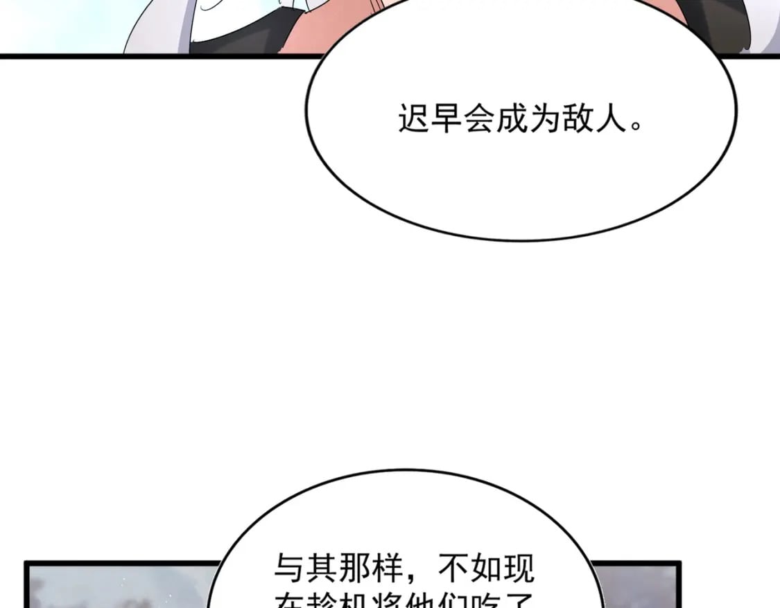 第449话 没有心的男人52