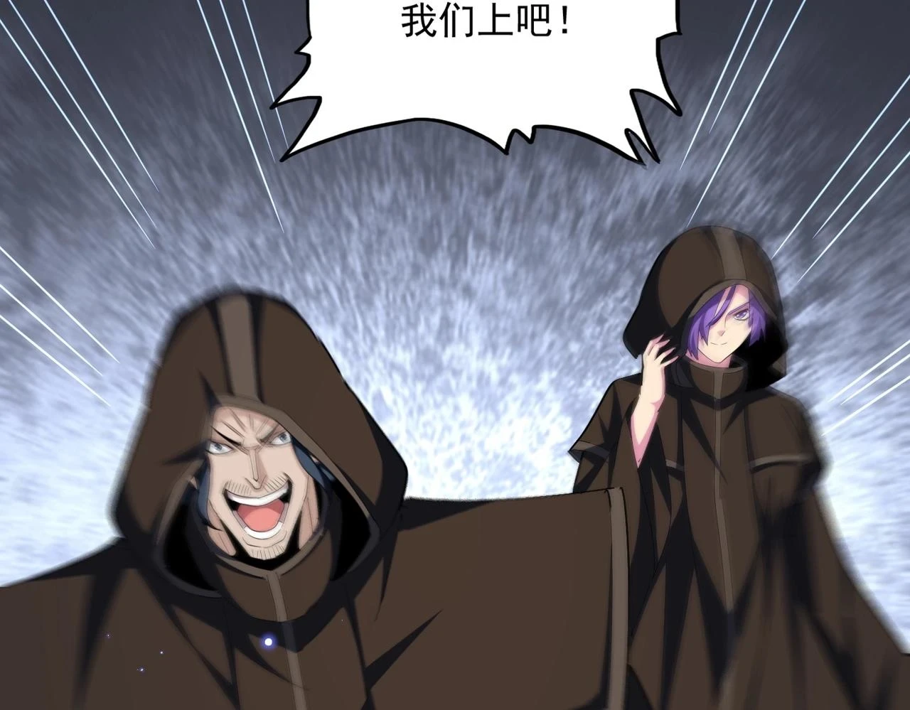 第360话 龙魂入体，天命加身135