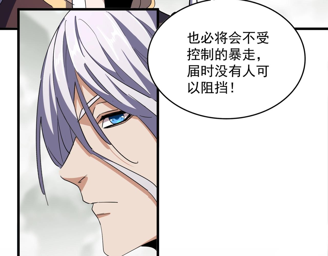 第342话 都走吧15
