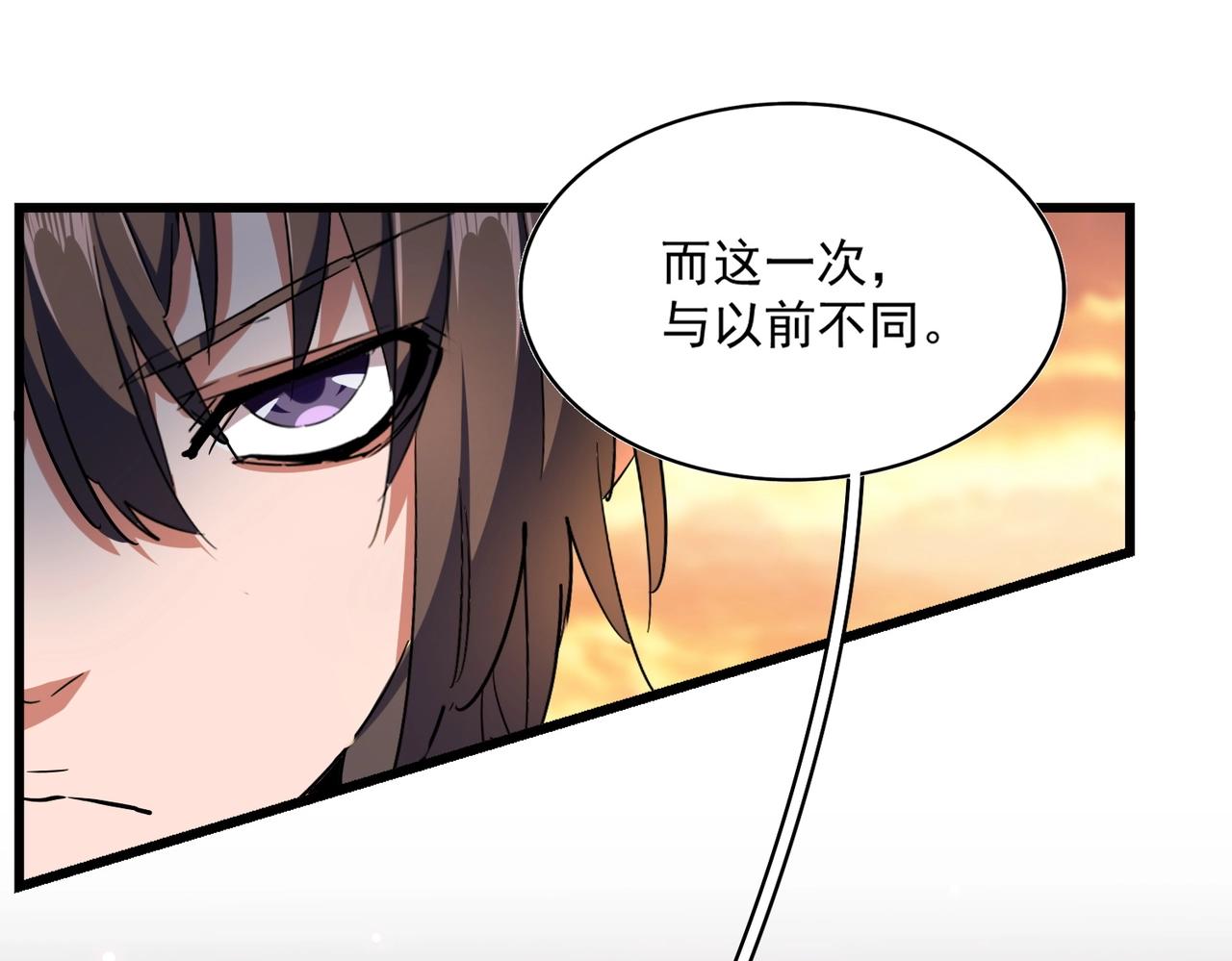 第270话58