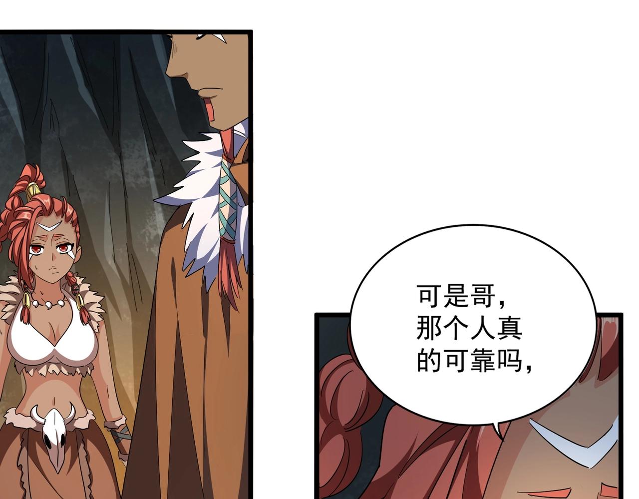 第313话 威慑113